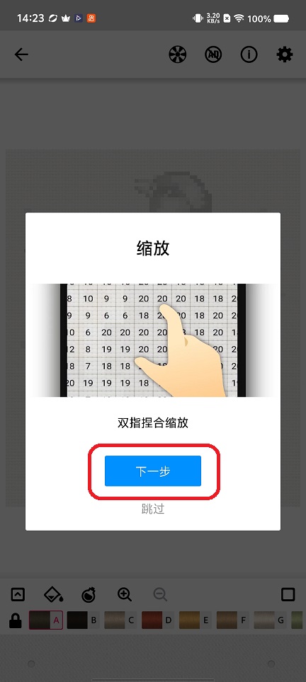 微信图片_20260407142336_21870_2.jpg