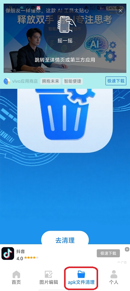 微信图片_20260407115054_21855_2.jpg