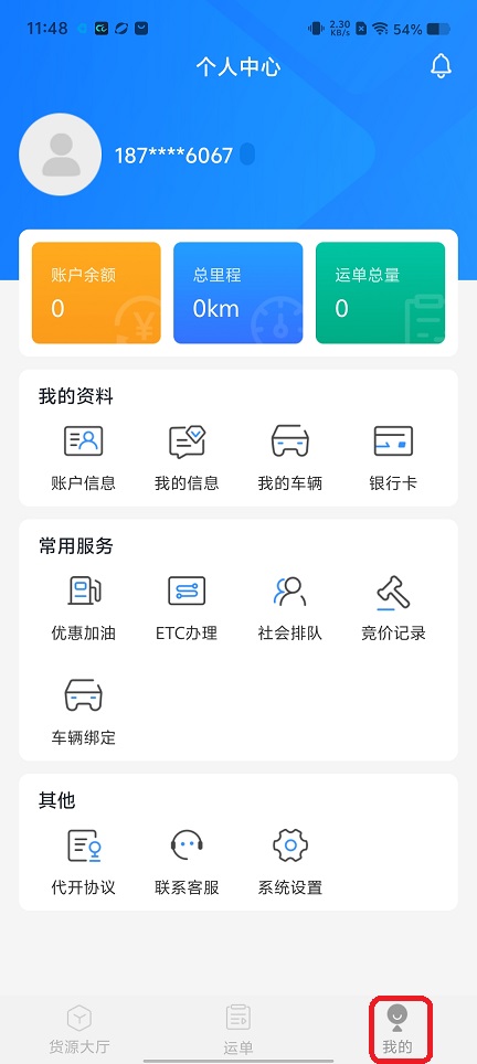 微信图片_20260407114902_21842_2.jpg