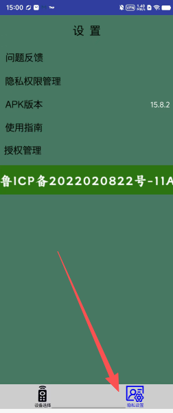 15dd8cce39c8d11b265b0458e3936c5d.png