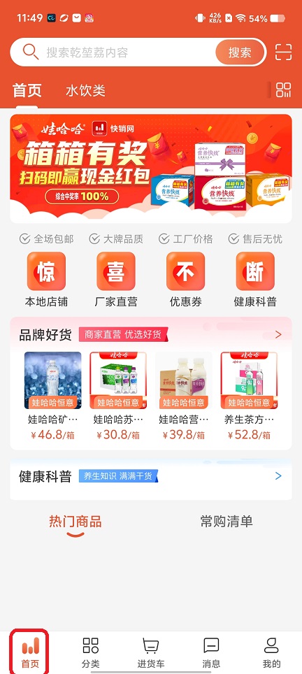 微信图片_20260407114933_21844_2.jpg