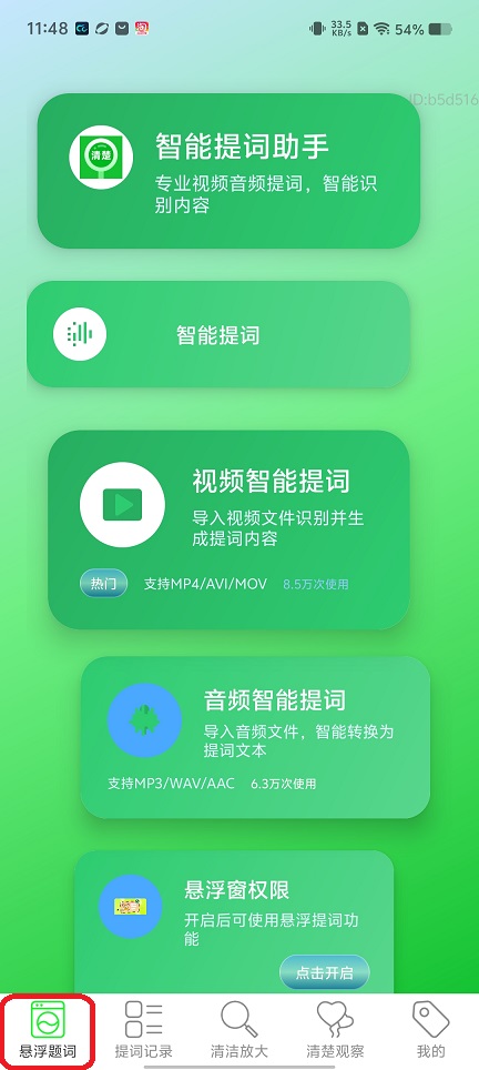 微信图片_20260407114820_21836_2.jpg