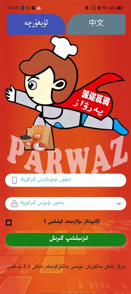 微信图片_20260407114645_21826_2.jpg
