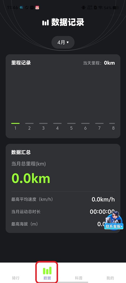 微信图片_20260407114650_21828_2.jpg