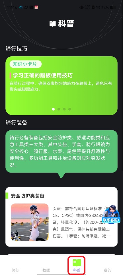 微信图片_20260407114652_21829_2.jpg