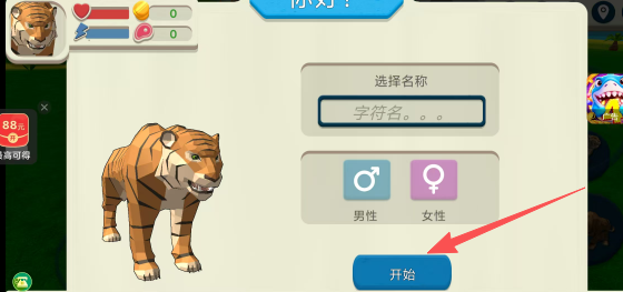 28817569693002dfd2d6c0b70aea0303.png