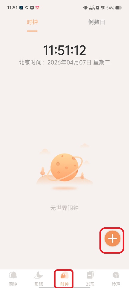 微信图片_20260407115130_21859_2.jpg