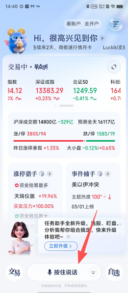 54f199db0196c05edf19da0416ba1efe.png