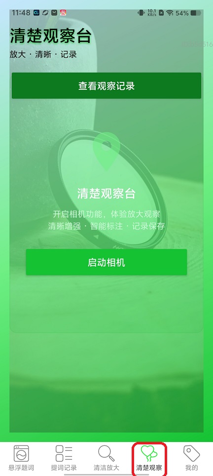 微信图片_20260407114824_21838_2.jpg