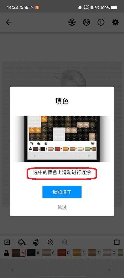 微信图片_20260407142341_21872_2.jpg