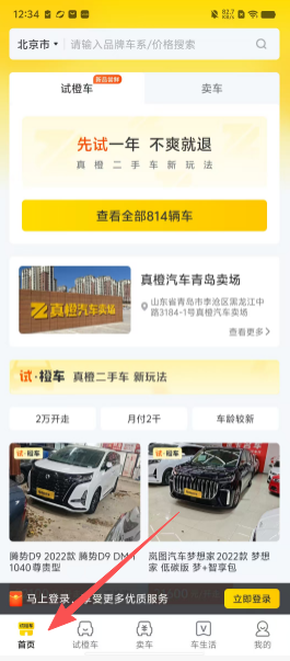 ef55ebcd01c88648b727b95ce0e5b44d.png