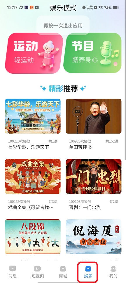 微信图片_20260408122303_22009_2.jpg