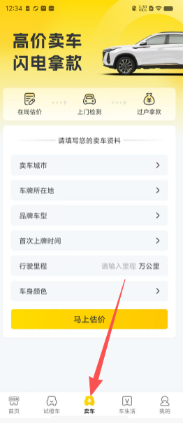eab252504fb41631df82b92decfb180d.png