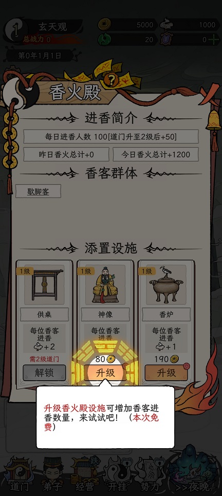微信图片_20260408133820_22051_2.jpg