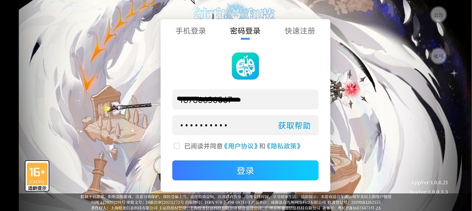 微信图片_20260408134439_22072_2.jpg