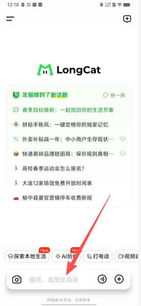 03e85c9f70b4df0b332c47c072974ac1.png