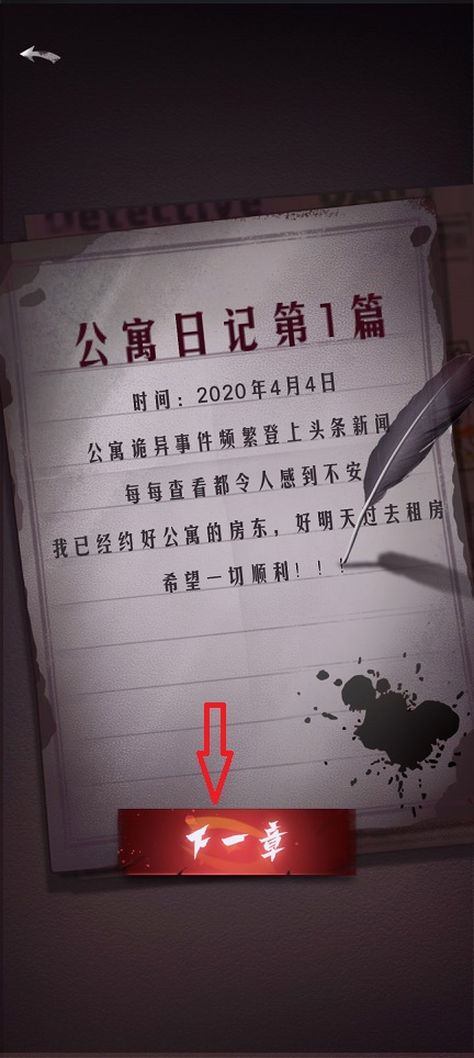 微信图片_20260409153007_22327_2.jpg
