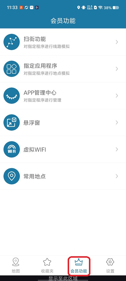 微信图片_20260409113323_22197_2.jpg