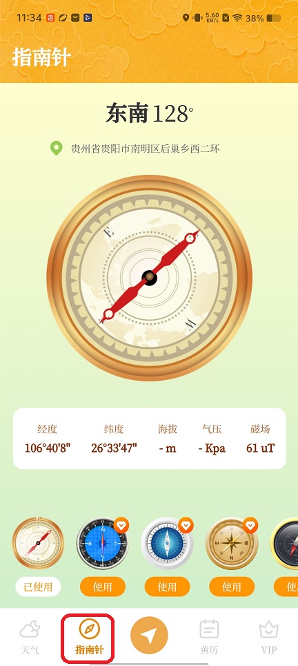 微信图片_20260409113512_22210_2.jpg