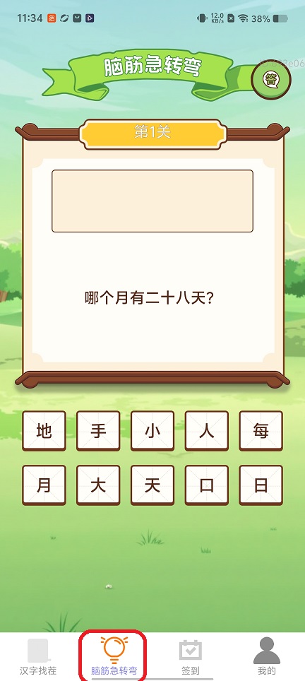 微信图片_20260409113414_22203_2.jpg