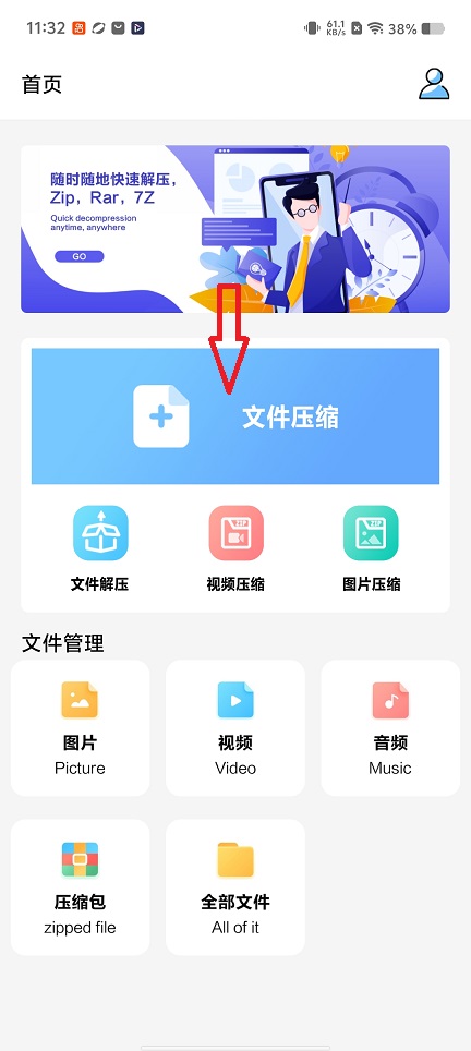 微信图片_20260409113244_22193_2.jpg