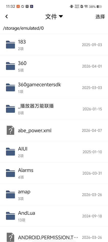 微信图片_20260409113245_22194_2.jpg