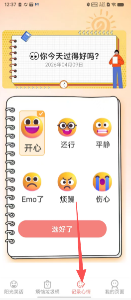 c151cdd22fceb7ff2652a4d77ad54d31.png