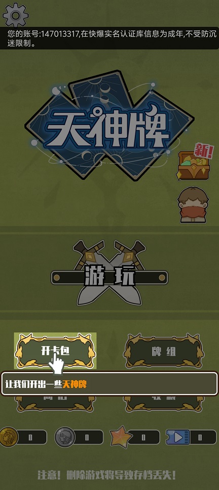微信图片_20260409133559_22240_2.jpg