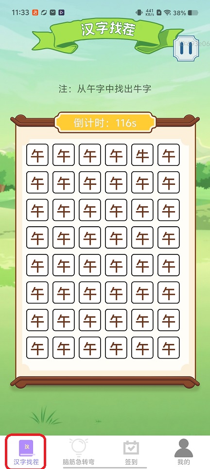 微信图片_20260409113413_22202_2.jpg