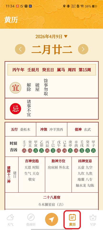 微信图片_20260409113515_22211_2.jpg
