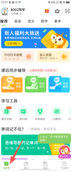 469575b8dfc3f777928d21a8e7602b56.png