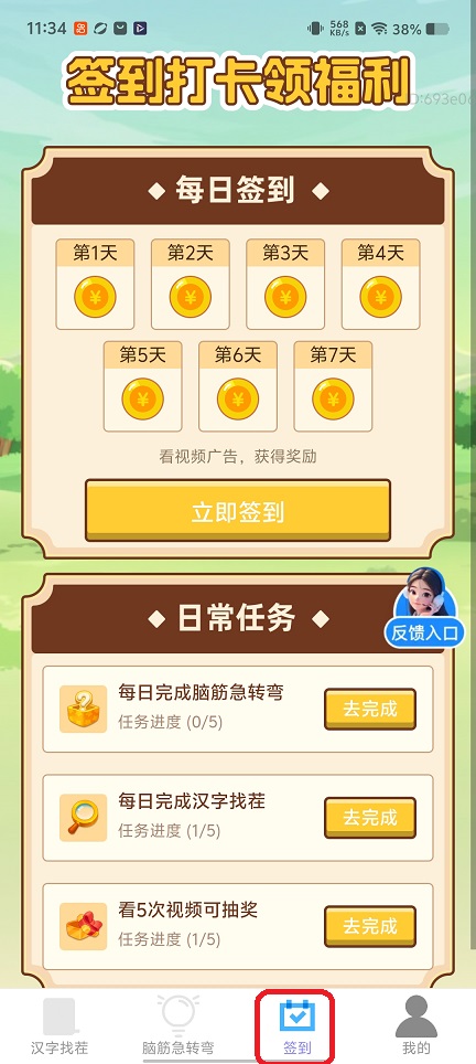 微信图片_20260409113415_22204_2.jpg