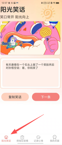 76afd7029e8a366ff5b4df536beb614f.png