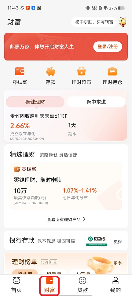 微信图片_20260410114327_22403_2.jpg