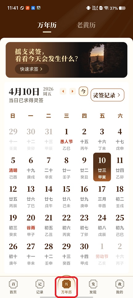 微信图片_20260410114210_22399_2.jpg