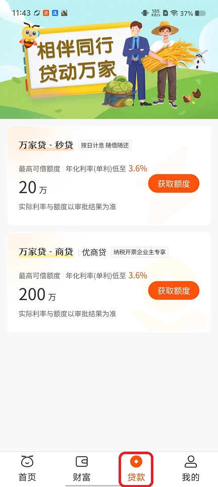 微信图片_20260410114329_22404_2.jpg