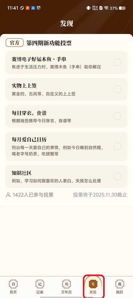 微信图片_20260410114211_22400_2.jpg