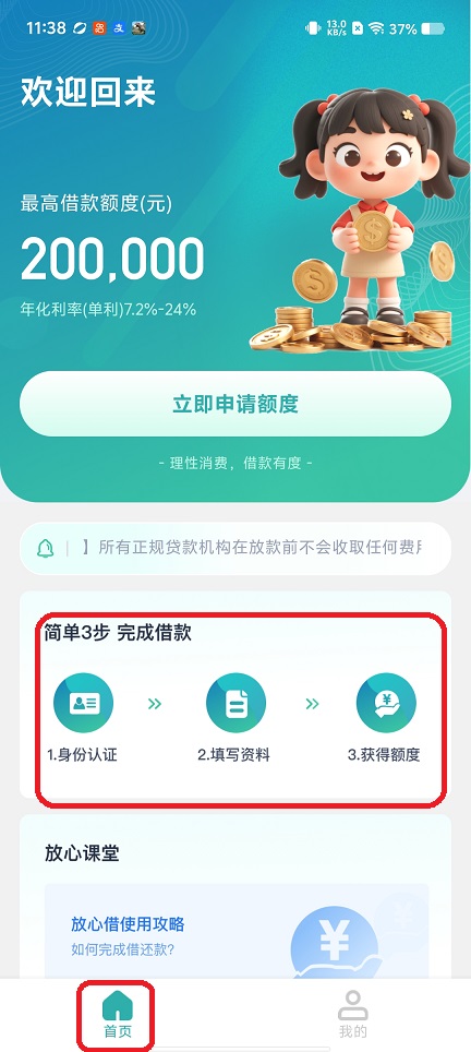 微信图片_20260410113858_22379_2.jpg