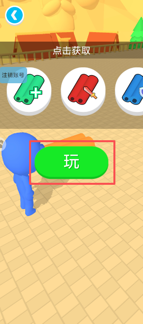 11.png