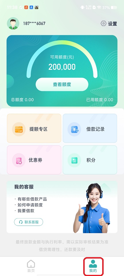 微信图片_20260410113904_22380_2.jpg