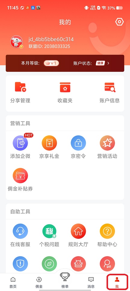 微信图片_20260410114609_22411_2.jpg
