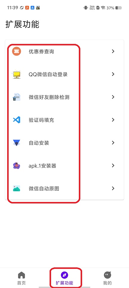 微信图片_20260410113934_22383_2.jpg