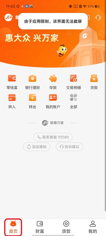 微信图片_20260410114326_22402_2.jpg