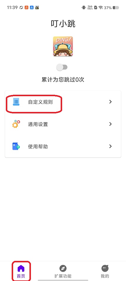 微信图片_20260410113933_22382_2.jpg