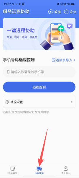 a682a332e2ff4ea0d24794f8e6ac25b5.png