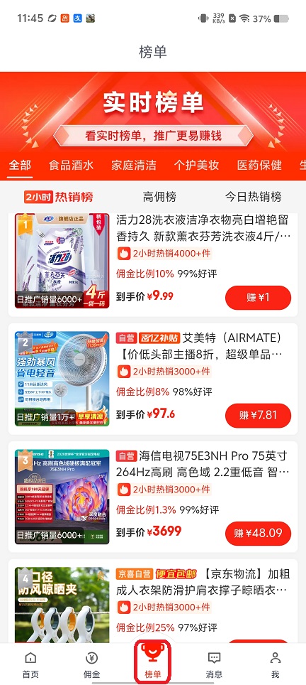 微信图片_20260410114605_22410_2.jpg