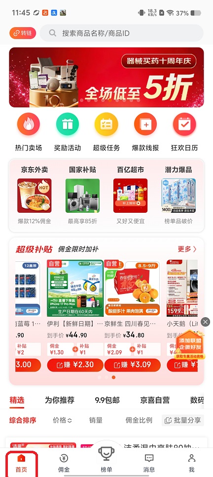 微信图片_20260410114602_22408_2.jpg