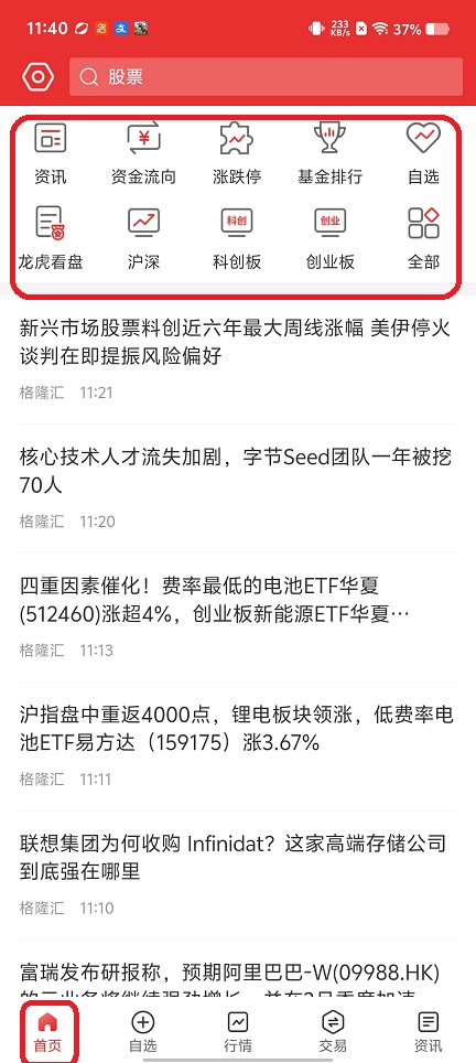微信图片_20260410114105_22388_2.jpg