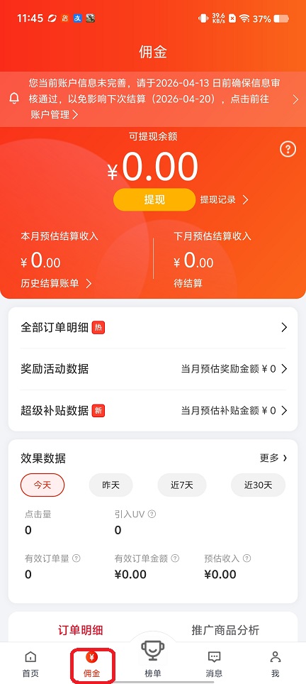 微信图片_20260410114603_22409_2.jpg