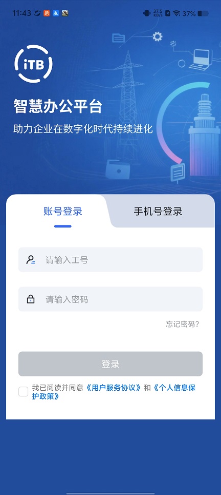 微信图片_20260410114345_22406_2.jpg